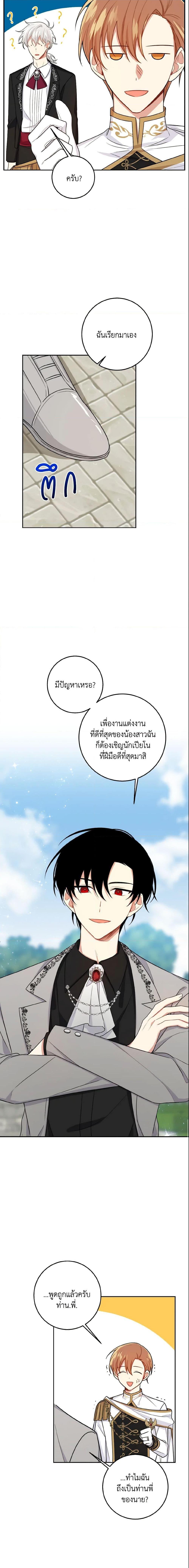 Manga-lc-com อ่านมังงะ อ่านการ์ตูน ออนไลน์ ฟรี I Belong to House Castielo ตอนที่ 1 2 3 4 5 6 7 8 9 10 11 12 13 14 ฟรี ไม่มีโฆษณา Manga-lc - อ่าน มังงะ อ่าน การ์ตูน ออนไลน์ อ่านมังงะ ฟรี