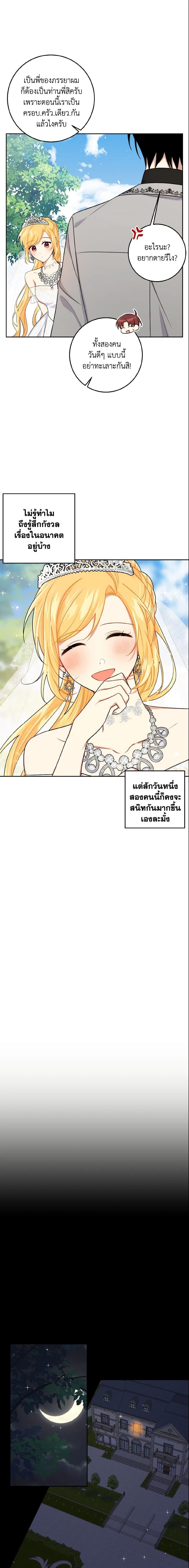 Manga-lc-com อ่านมังงะ อ่านการ์ตูน ออนไลน์ ฟรี I Belong to House Castielo ตอนที่ 1 2 3 4 5 6 7 8 9 10 11 12 13 14 ฟรี ไม่มีโฆษณา Manga-lc - อ่าน มังงะ อ่าน การ์ตูน ออนไลน์ อ่านมังงะ ฟรี