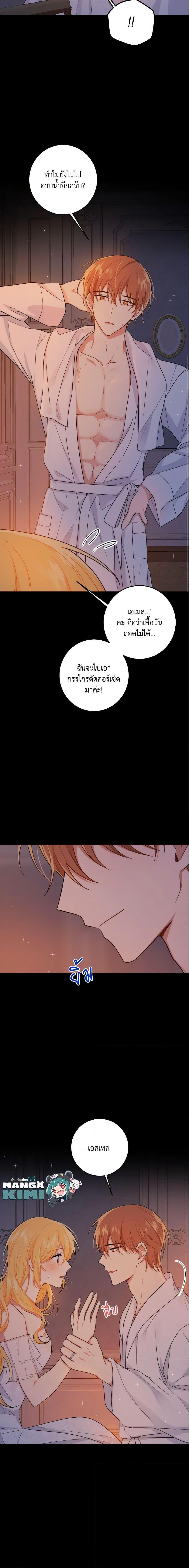 Manga-lc-com อ่านมังงะ อ่านการ์ตูน ออนไลน์ ฟรี I Belong to House Castielo ตอนที่ 1 2 3 4 5 6 7 8 9 10 11 12 13 14 ฟรี ไม่มีโฆษณา Manga-lc - อ่าน มังงะ อ่าน การ์ตูน ออนไลน์ อ่านมังงะ ฟรี