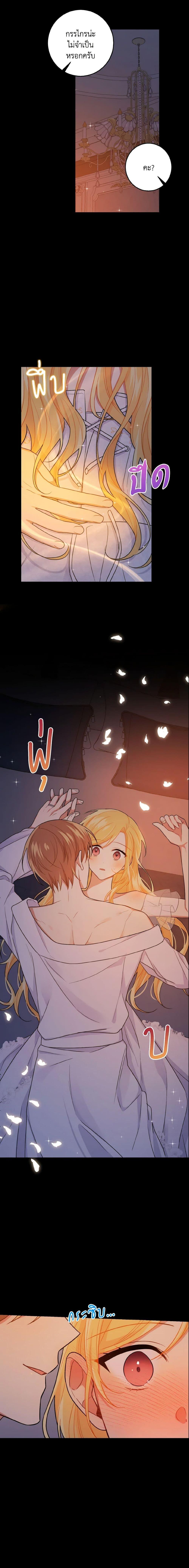 Manga-lc-com อ่านมังงะ อ่านการ์ตูน ออนไลน์ ฟรี I Belong to House Castielo ตอนที่ 1 2 3 4 5 6 7 8 9 10 11 12 13 14 ฟรี ไม่มีโฆษณา Manga-lc - อ่าน มังงะ อ่าน การ์ตูน ออนไลน์ อ่านมังงะ ฟรี