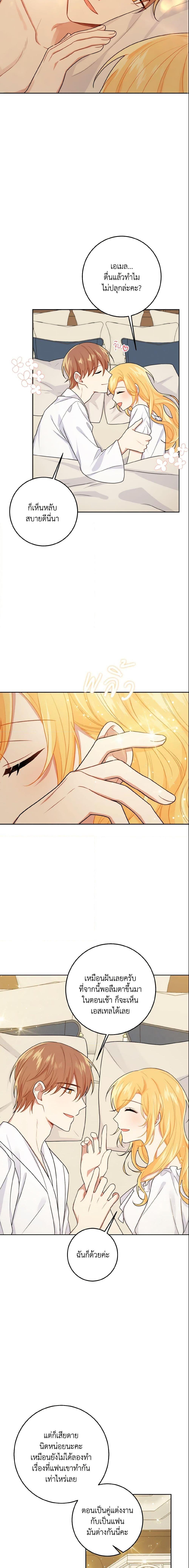 Manga-lc-com อ่านมังงะ อ่านการ์ตูน ออนไลน์ ฟรี I Belong to House Castielo ตอนที่ 1 2 3 4 5 6 7 8 9 10 11 12 13 14 ฟรี ไม่มีโฆษณา Manga-lc - อ่าน มังงะ อ่าน การ์ตูน ออนไลน์ อ่านมังงะ ฟรี