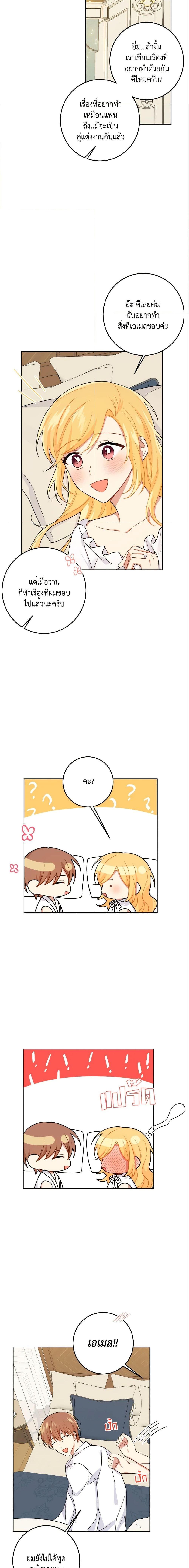 Manga-lc-com อ่านมังงะ อ่านการ์ตูน ออนไลน์ ฟรี I Belong to House Castielo ตอนที่ 1 2 3 4 5 6 7 8 9 10 11 12 13 14 ฟรี ไม่มีโฆษณา Manga-lc - อ่าน มังงะ อ่าน การ์ตูน ออนไลน์ อ่านมังงะ ฟรี