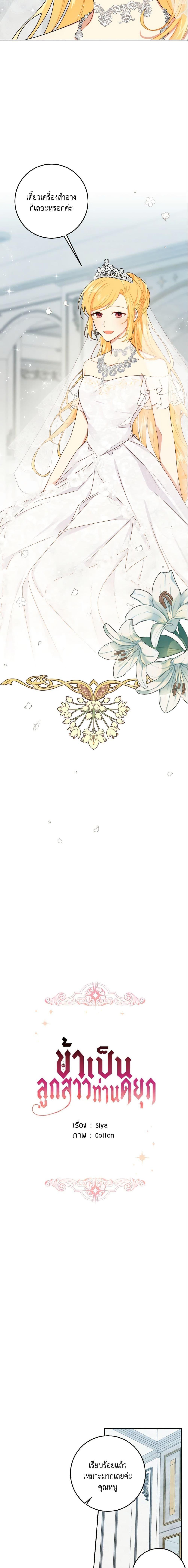 Manga-lc-com อ่านมังงะ อ่านการ์ตูน ออนไลน์ ฟรี I Belong to House Castielo ตอนที่ 1 2 3 4 5 6 7 8 9 10 11 12 13 14 ฟรี ไม่มีโฆษณา Manga-lc - อ่าน มังงะ อ่าน การ์ตูน ออนไลน์ อ่านมังงะ ฟรี