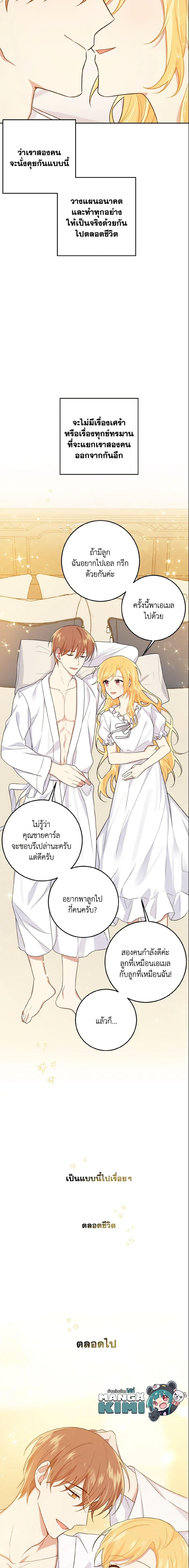 Manga-lc-com อ่านมังงะ อ่านการ์ตูน ออนไลน์ ฟรี I Belong to House Castielo ตอนที่ 1 2 3 4 5 6 7 8 9 10 11 12 13 14 ฟรี ไม่มีโฆษณา Manga-lc - อ่าน มังงะ อ่าน การ์ตูน ออนไลน์ อ่านมังงะ ฟรี