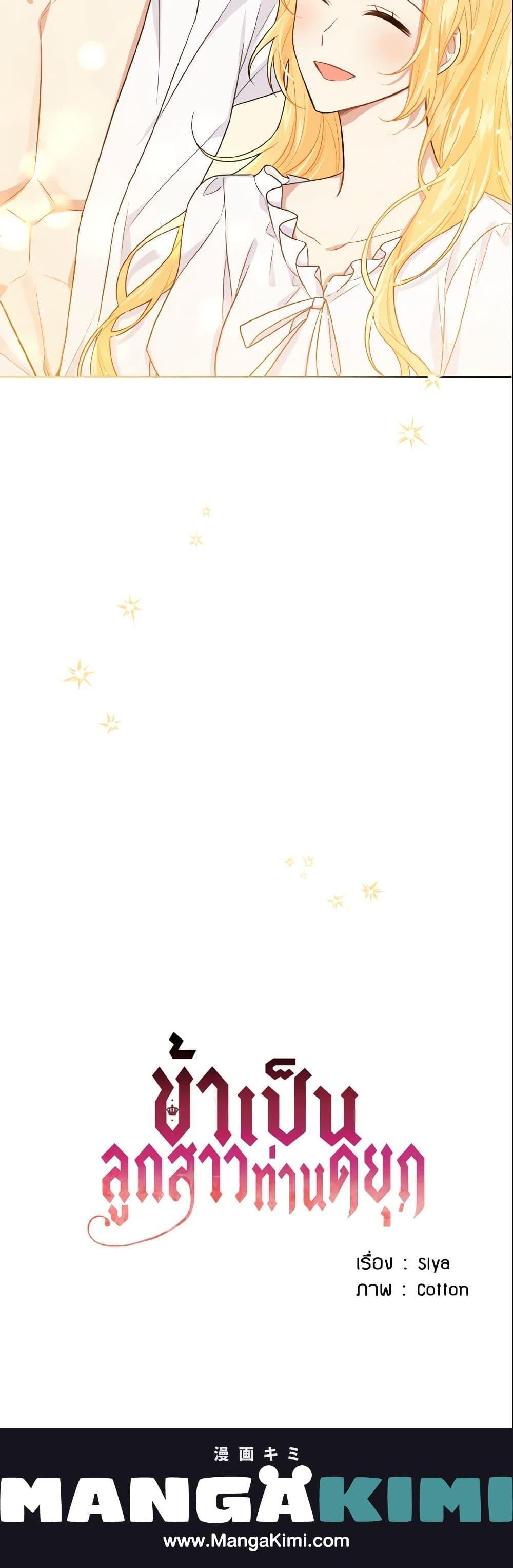 Manga-lc-com อ่านมังงะ อ่านการ์ตูน ออนไลน์ ฟรี I Belong to House Castielo ตอนที่ 1 2 3 4 5 6 7 8 9 10 11 12 13 14 ฟรี ไม่มีโฆษณา Manga-lc - อ่าน มังงะ อ่าน การ์ตูน ออนไลน์ อ่านมังงะ ฟรี