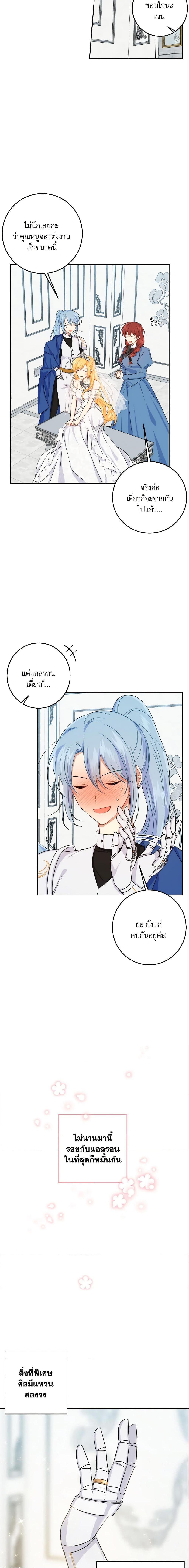 Manga-lc-com อ่านมังงะ อ่านการ์ตูน ออนไลน์ ฟรี I Belong to House Castielo ตอนที่ 1 2 3 4 5 6 7 8 9 10 11 12 13 14 ฟรี ไม่มีโฆษณา Manga-lc - อ่าน มังงะ อ่าน การ์ตูน ออนไลน์ อ่านมังงะ ฟรี