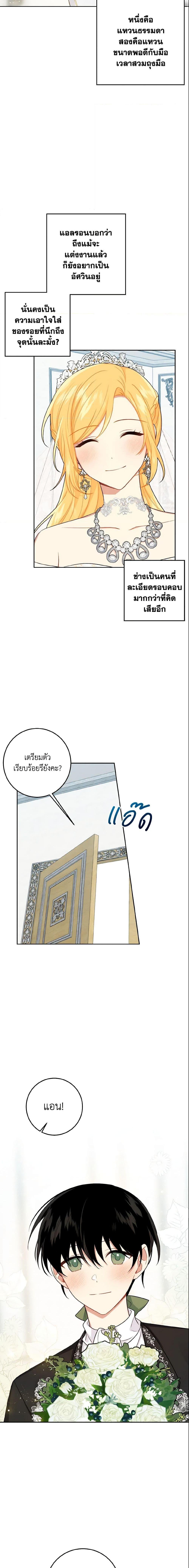 Manga-lc-com อ่านมังงะ อ่านการ์ตูน ออนไลน์ ฟรี I Belong to House Castielo ตอนที่ 1 2 3 4 5 6 7 8 9 10 11 12 13 14 ฟรี ไม่มีโฆษณา Manga-lc - อ่าน มังงะ อ่าน การ์ตูน ออนไลน์ อ่านมังงะ ฟรี