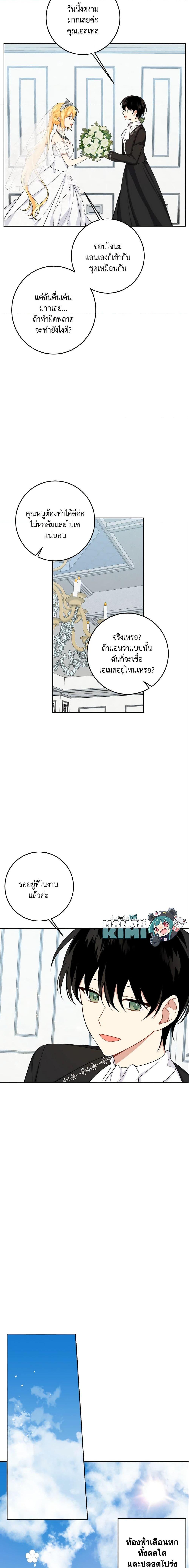 Manga-lc-com อ่านมังงะ อ่านการ์ตูน ออนไลน์ ฟรี I Belong to House Castielo ตอนที่ 1 2 3 4 5 6 7 8 9 10 11 12 13 14 ฟรี ไม่มีโฆษณา Manga-lc - อ่าน มังงะ อ่าน การ์ตูน ออนไลน์ อ่านมังงะ ฟรี