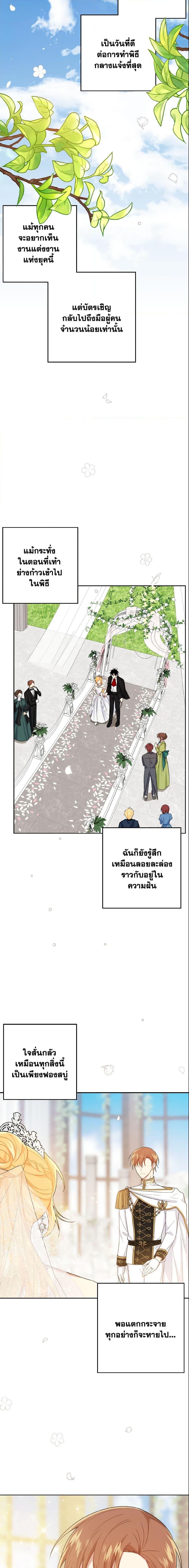 Manga-lc-com อ่านมังงะ อ่านการ์ตูน ออนไลน์ ฟรี I Belong to House Castielo ตอนที่ 1 2 3 4 5 6 7 8 9 10 11 12 13 14 ฟรี ไม่มีโฆษณา Manga-lc - อ่าน มังงะ อ่าน การ์ตูน ออนไลน์ อ่านมังงะ ฟรี