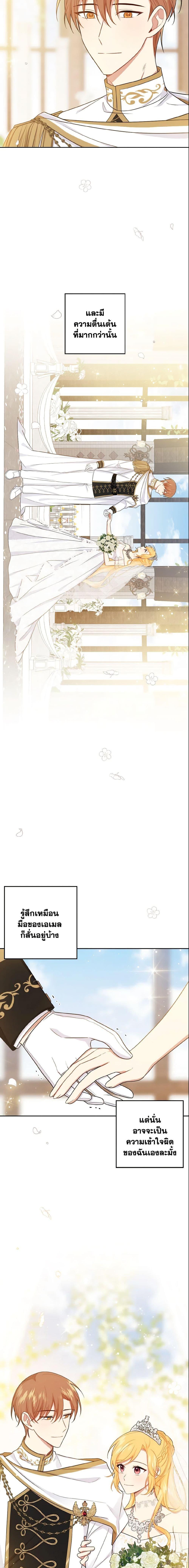 Manga-lc-com อ่านมังงะ อ่านการ์ตูน ออนไลน์ ฟรี I Belong to House Castielo ตอนที่ 1 2 3 4 5 6 7 8 9 10 11 12 13 14 ฟรี ไม่มีโฆษณา Manga-lc - อ่าน มังงะ อ่าน การ์ตูน ออนไลน์ อ่านมังงะ ฟรี