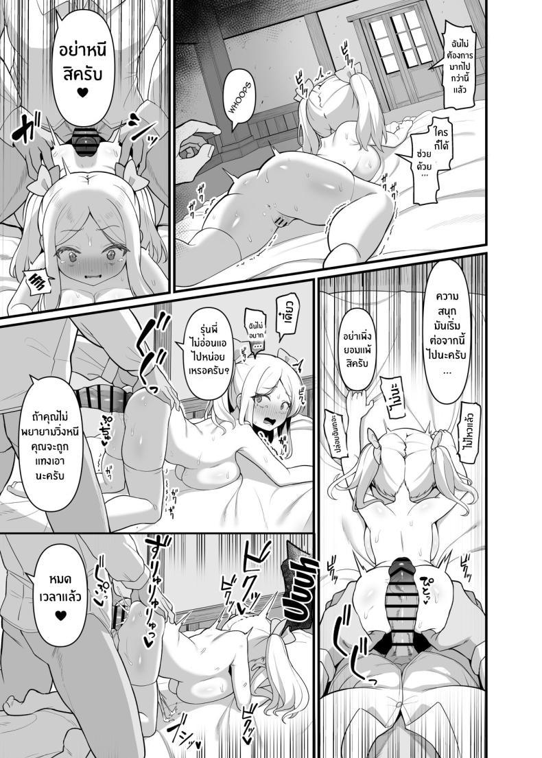 Doujin-Lc- อ่าน โดจิน มังฮวา เกาหลี ญี่ปุ่น จีน แปลไทย เป็นหนี้ก็ต้องใช้ด้วยร่างกาย[Ebiten Kaidou (Templus)] Chicchakute Dekai Senpai My Tiny and Huge Senpai ตอนที่ 1 2 3 4 5 6 7 8 9 10 11 12 13 14 ฟรี ไม่มีโฆษณา อ่าน โดจิน Manhwa เกาหลี ญี่ปุ่น จีน เรามีครบ คัดมาให้เน้นๆ โดจิน 18+ รับประกันความฟินโดย  Doujin Lc
