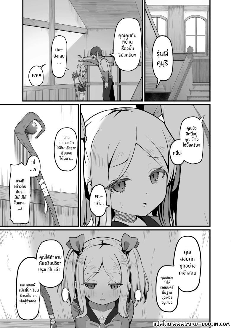 Doujin-Lc- อ่าน โดจิน มังฮวา เกาหลี ญี่ปุ่น จีน แปลไทย เป็นหนี้ก็ต้องใช้ด้วยร่างกาย[Ebiten Kaidou (Templus)] Chicchakute Dekai Senpai My Tiny and Huge Senpai ตอนที่ 1 2 3 4 5 6 7 8 9 10 11 12 13 14 ฟรี ไม่มีโฆษณา อ่าน โดจิน Manhwa เกาหลี ญี่ปุ่น จีน เรามีครบ คัดมาให้เน้นๆ โดจิน 18+ รับประกันความฟินโดย  Doujin Lc