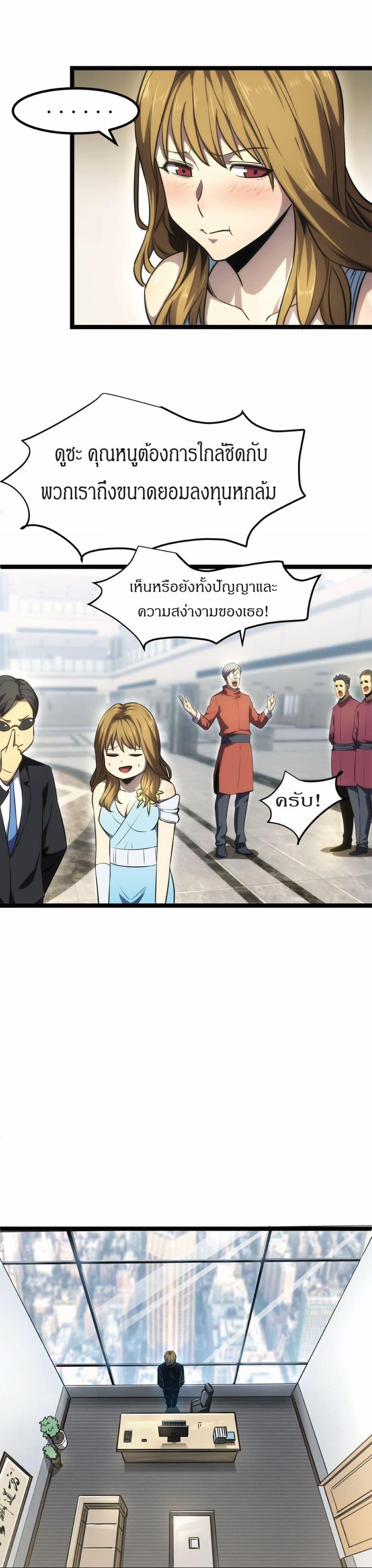 Manga-lc-com อ่านมังงะ อ่านการ์ตูน ออนไลน์ ฟรี I Rely on OCD to Become the King ตอนที่ 1 2 3 4 5 6 7 8 9 10 11 12 13 14 ฟรี ไม่มีโฆษณา Manga-lc - อ่าน มังงะ อ่าน การ์ตูน ออนไลน์ อ่านมังงะ ฟรี