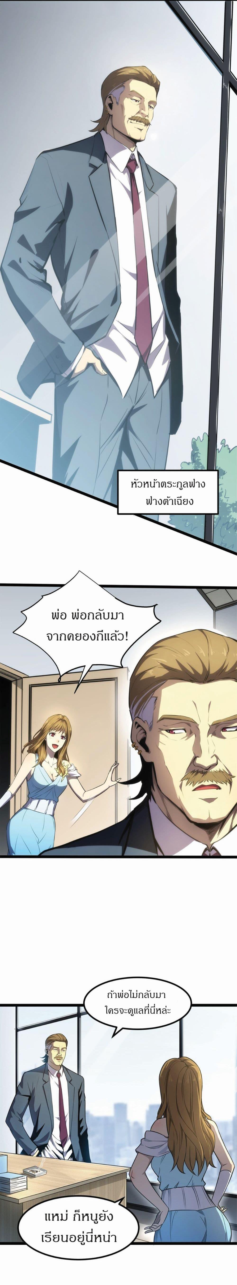 Manga-lc-com อ่านมังงะ อ่านการ์ตูน ออนไลน์ ฟรี I Rely on OCD to Become the King ตอนที่ 1 2 3 4 5 6 7 8 9 10 11 12 13 14 ฟรี ไม่มีโฆษณา Manga-lc - อ่าน มังงะ อ่าน การ์ตูน ออนไลน์ อ่านมังงะ ฟรี
