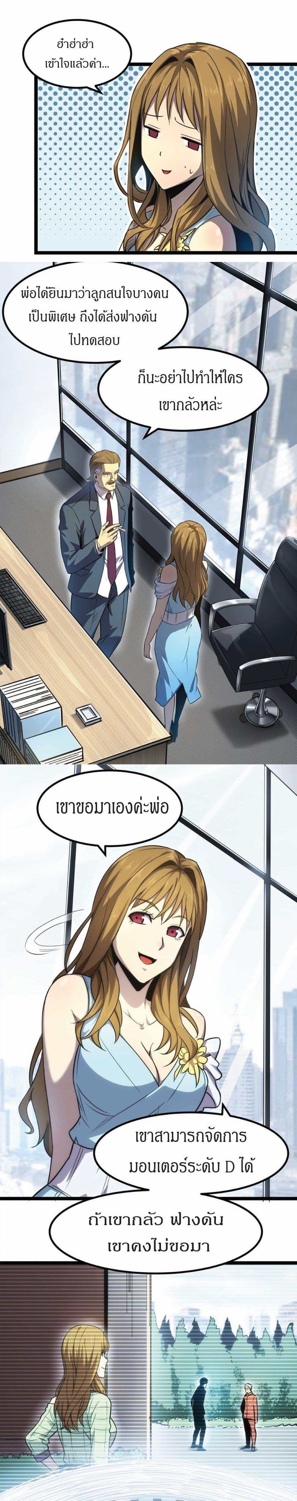 Manga-lc-com อ่านมังงะ อ่านการ์ตูน ออนไลน์ ฟรี I Rely on OCD to Become the King ตอนที่ 1 2 3 4 5 6 7 8 9 10 11 12 13 14 ฟรี ไม่มีโฆษณา Manga-lc - อ่าน มังงะ อ่าน การ์ตูน ออนไลน์ อ่านมังงะ ฟรี