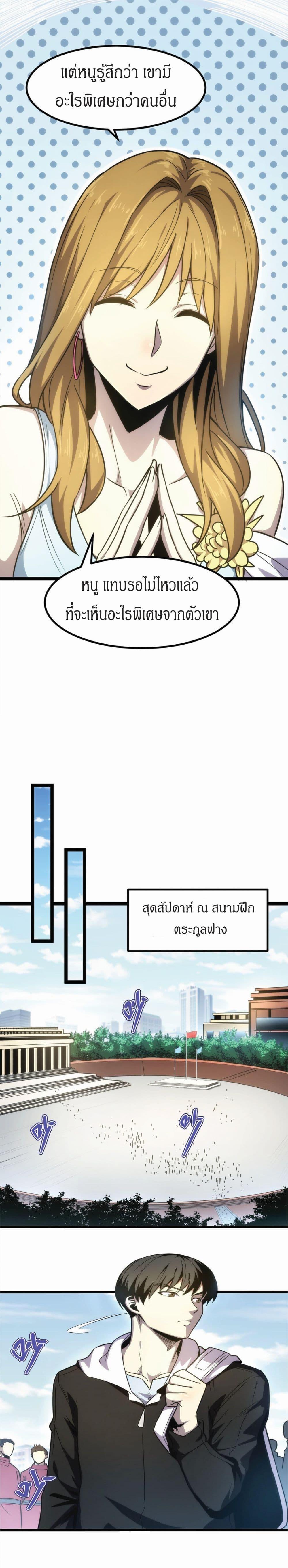 Manga-lc-com อ่านมังงะ อ่านการ์ตูน ออนไลน์ ฟรี I Rely on OCD to Become the King ตอนที่ 1 2 3 4 5 6 7 8 9 10 11 12 13 14 ฟรี ไม่มีโฆษณา Manga-lc - อ่าน มังงะ อ่าน การ์ตูน ออนไลน์ อ่านมังงะ ฟรี