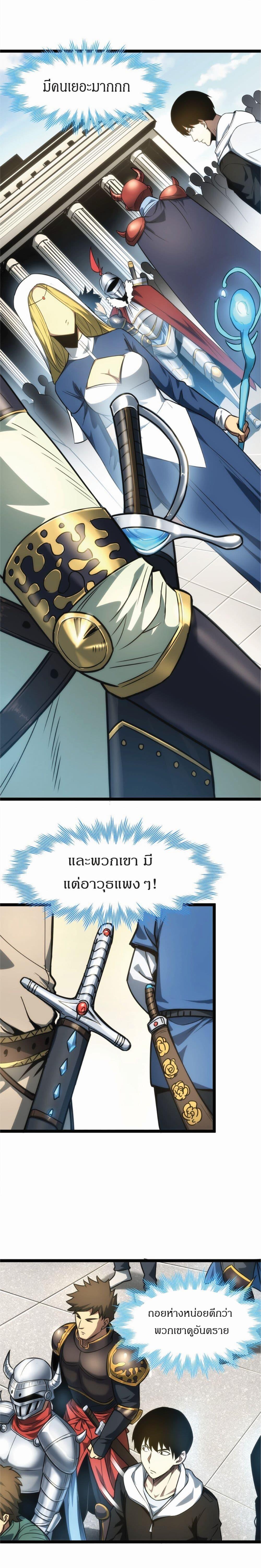 Manga-lc-com อ่านมังงะ อ่านการ์ตูน ออนไลน์ ฟรี I Rely on OCD to Become the King ตอนที่ 1 2 3 4 5 6 7 8 9 10 11 12 13 14 ฟรี ไม่มีโฆษณา Manga-lc - อ่าน มังงะ อ่าน การ์ตูน ออนไลน์ อ่านมังงะ ฟรี