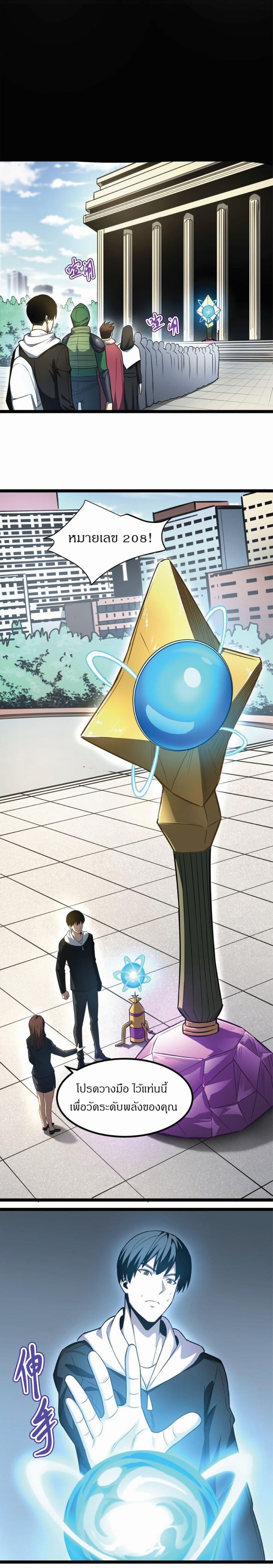 Manga-lc-com อ่านมังงะ อ่านการ์ตูน ออนไลน์ ฟรี I Rely on OCD to Become the King ตอนที่ 1 2 3 4 5 6 7 8 9 10 11 12 13 14 ฟรี ไม่มีโฆษณา Manga-lc - อ่าน มังงะ อ่าน การ์ตูน ออนไลน์ อ่านมังงะ ฟรี