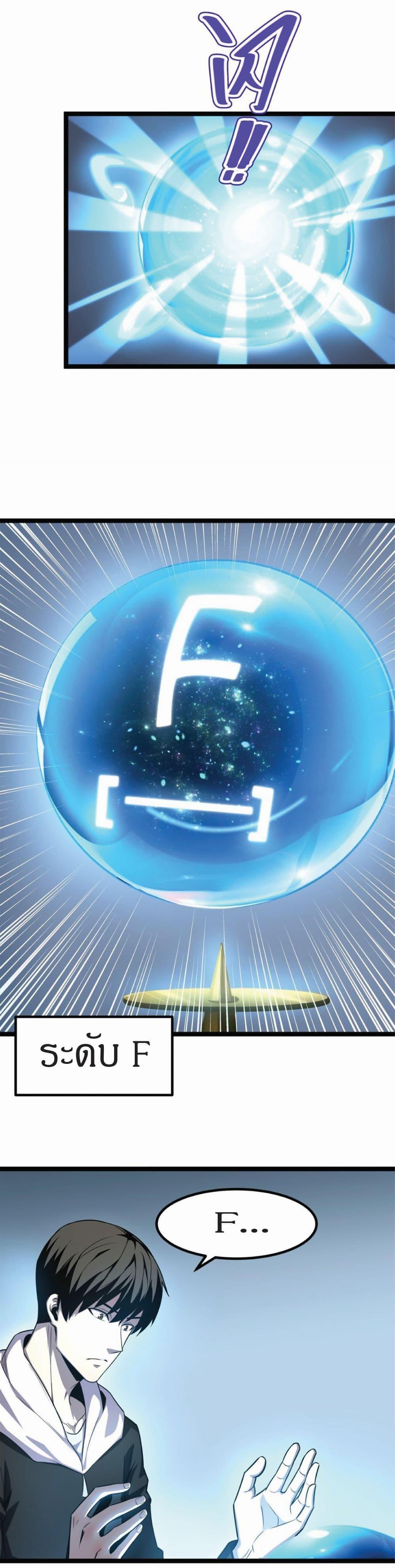 Manga-lc-com อ่านมังงะ อ่านการ์ตูน ออนไลน์ ฟรี I Rely on OCD to Become the King ตอนที่ 1 2 3 4 5 6 7 8 9 10 11 12 13 14 ฟรี ไม่มีโฆษณา Manga-lc - อ่าน มังงะ อ่าน การ์ตูน ออนไลน์ อ่านมังงะ ฟรี