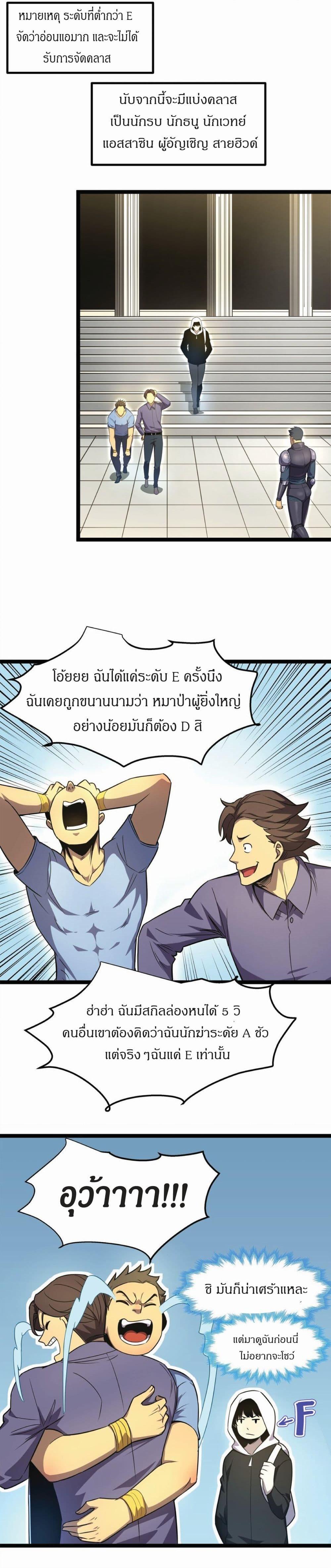 Manga-lc-com อ่านมังงะ อ่านการ์ตูน ออนไลน์ ฟรี I Rely on OCD to Become the King ตอนที่ 1 2 3 4 5 6 7 8 9 10 11 12 13 14 ฟรี ไม่มีโฆษณา Manga-lc - อ่าน มังงะ อ่าน การ์ตูน ออนไลน์ อ่านมังงะ ฟรี