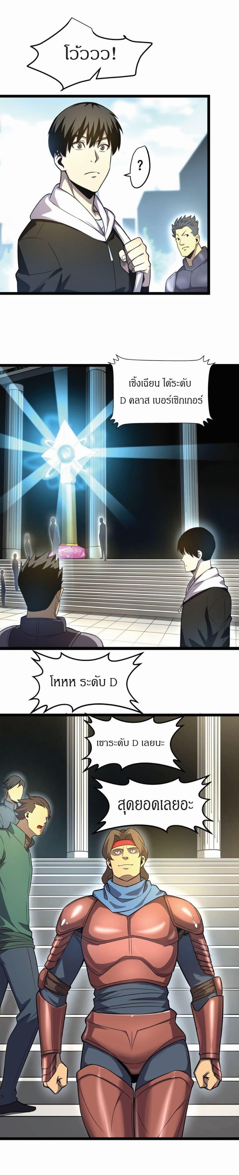 Manga-lc-com อ่านมังงะ อ่านการ์ตูน ออนไลน์ ฟรี I Rely on OCD to Become the King ตอนที่ 1 2 3 4 5 6 7 8 9 10 11 12 13 14 ฟรี ไม่มีโฆษณา Manga-lc - อ่าน มังงะ อ่าน การ์ตูน ออนไลน์ อ่านมังงะ ฟรี