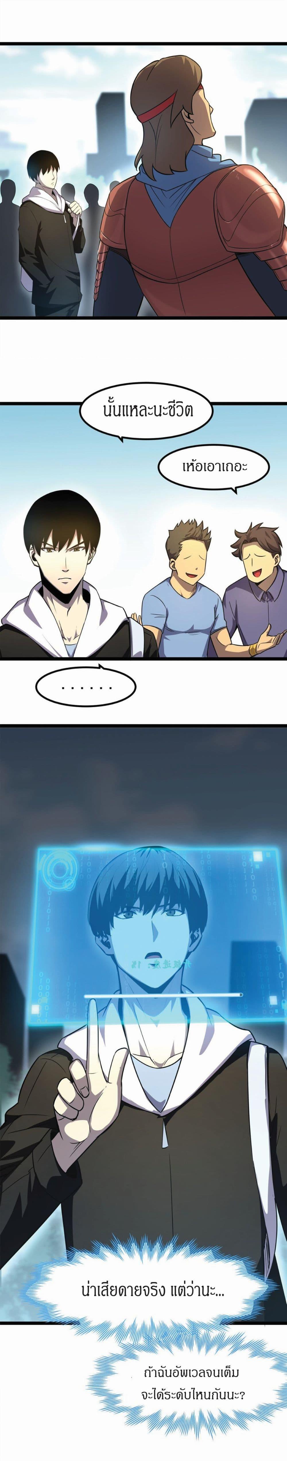 Manga-lc-com อ่านมังงะ อ่านการ์ตูน ออนไลน์ ฟรี I Rely on OCD to Become the King ตอนที่ 1 2 3 4 5 6 7 8 9 10 11 12 13 14 ฟรี ไม่มีโฆษณา Manga-lc - อ่าน มังงะ อ่าน การ์ตูน ออนไลน์ อ่านมังงะ ฟรี