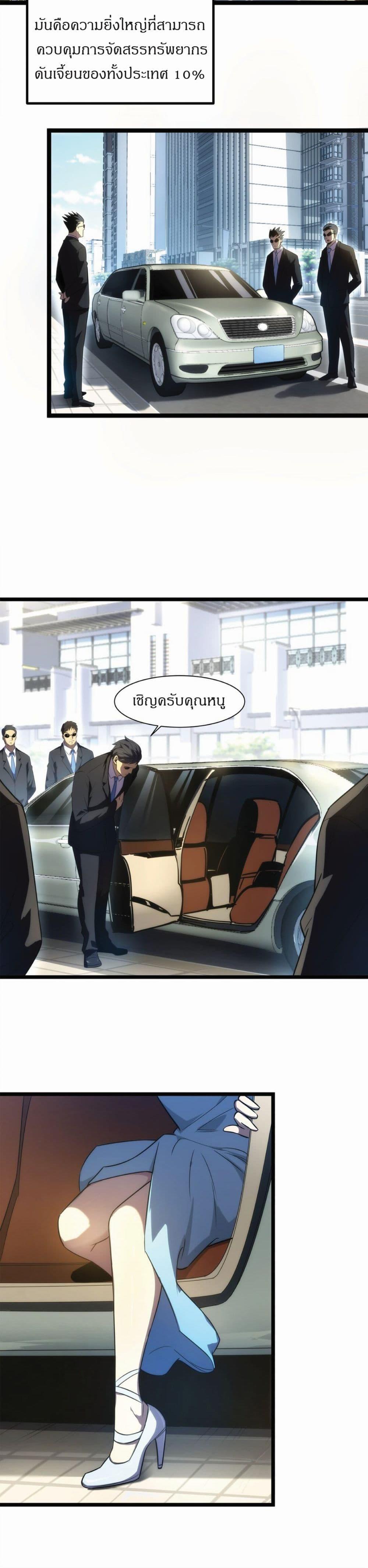 Manga-lc-com อ่านมังงะ อ่านการ์ตูน ออนไลน์ ฟรี I Rely on OCD to Become the King ตอนที่ 1 2 3 4 5 6 7 8 9 10 11 12 13 14 ฟรี ไม่มีโฆษณา Manga-lc - อ่าน มังงะ อ่าน การ์ตูน ออนไลน์ อ่านมังงะ ฟรี