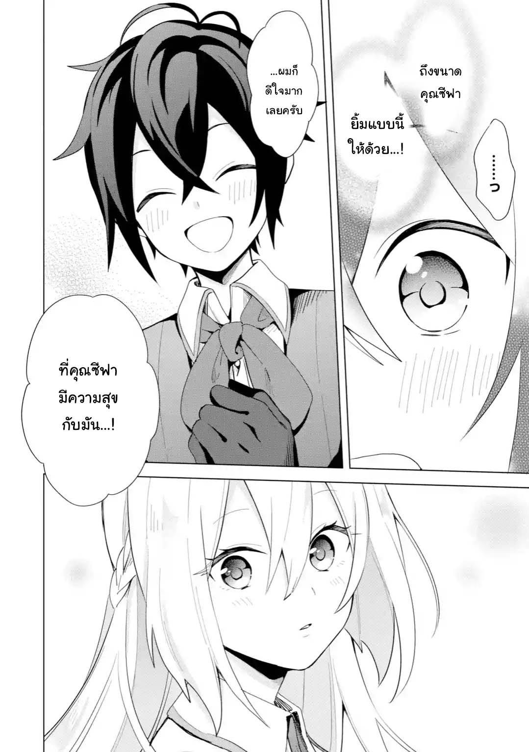 Manga-lc-com อ่านมังงะ อ่านการ์ตูน ออนไลน์ ฟรี Saibai Cheat de Saikyou Saien ~ E, Tada no Katei Saiendesukedo~ ตอนที่ 1 2 3 4 5 6 7 8 9 10 11 12 13 14 ฟรี ไม่มีโฆษณา Manga-lc - อ่าน มังงะ อ่าน การ์ตูน ออนไลน์ อ่านมังงะ ฟรี