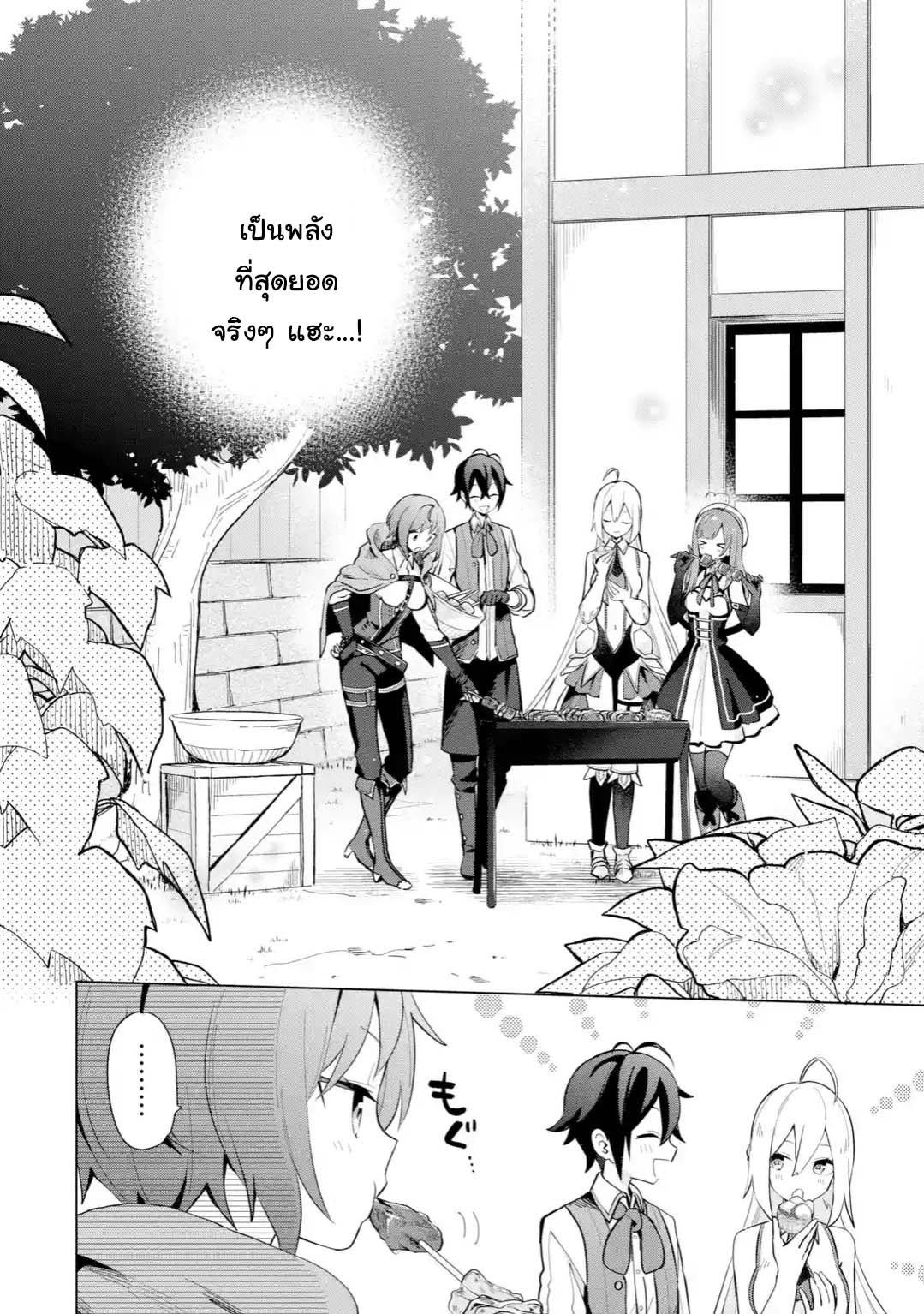 Manga-lc-com อ่านมังงะ อ่านการ์ตูน ออนไลน์ ฟรี Saibai Cheat de Saikyou Saien ~ E, Tada no Katei Saiendesukedo~ ตอนที่ 1 2 3 4 5 6 7 8 9 10 11 12 13 14 ฟรี ไม่มีโฆษณา Manga-lc - อ่าน มังงะ อ่าน การ์ตูน ออนไลน์ อ่านมังงะ ฟรี