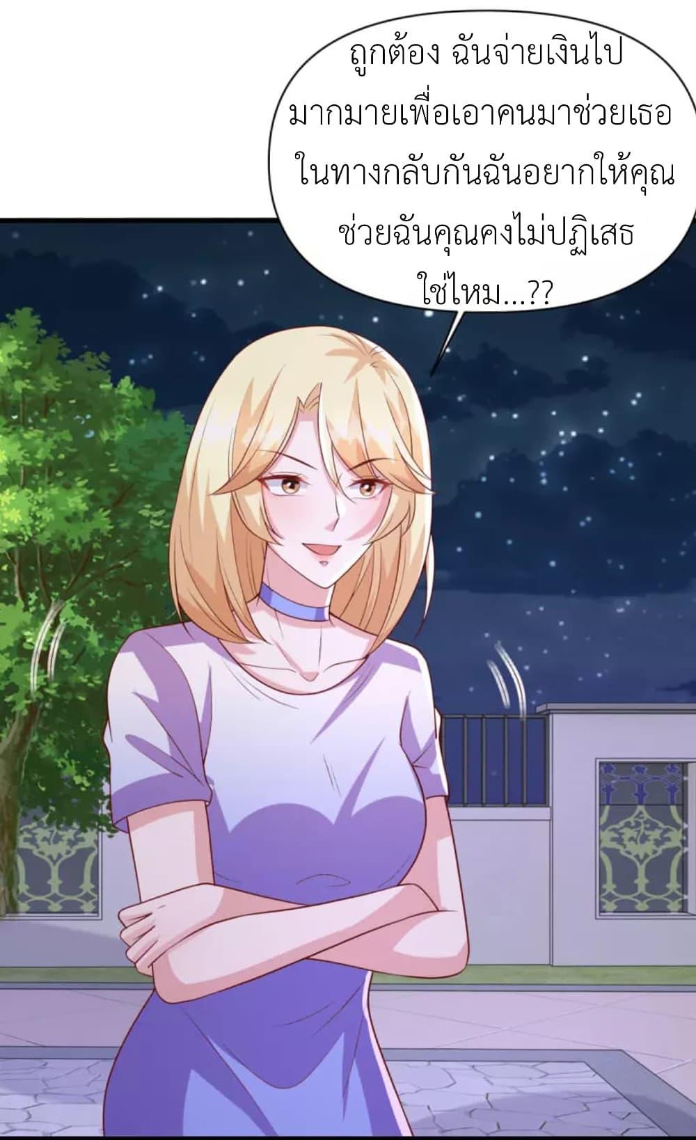 Manga-lc-com อ่านมังงะ อ่านการ์ตูน ออนไลน์ ฟรี The Big Guy calls me Little Ancestor ตอนที่ 1 2 3 4 5 6 7 8 9 10 11 12 13 14 ฟรี ไม่มีโฆษณา Manga-lc - อ่าน มังงะ อ่าน การ์ตูน ออนไลน์ อ่านมังงะ ฟรี