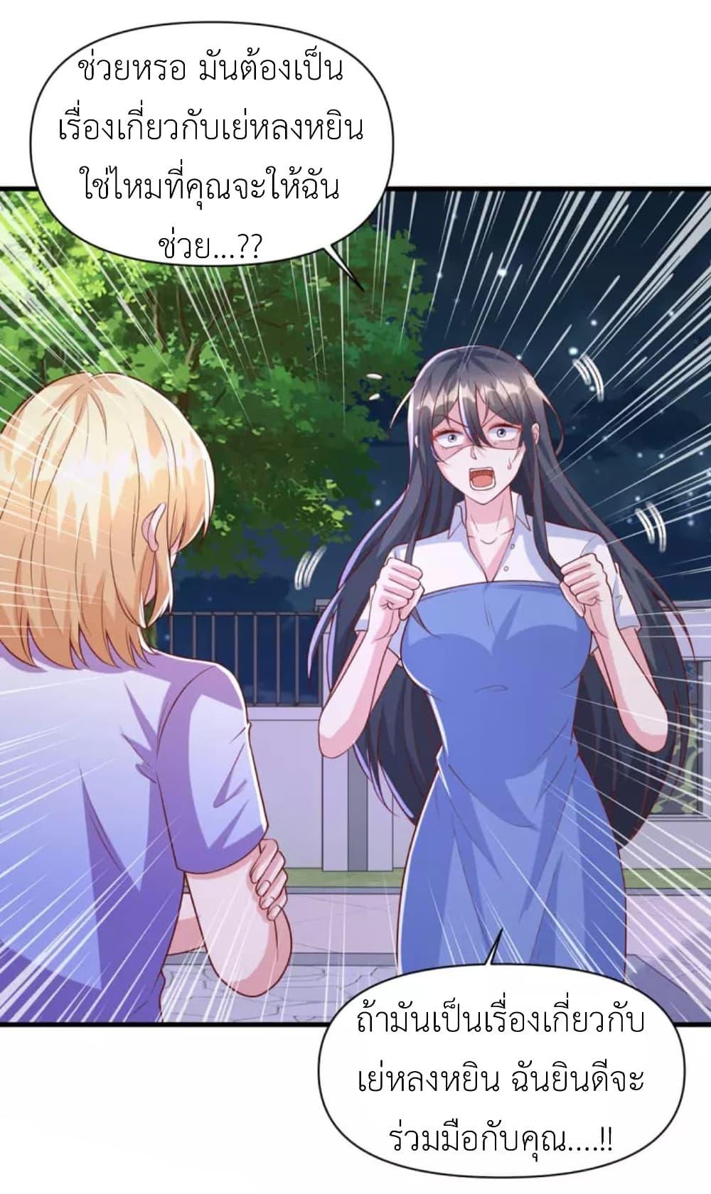 Manga-lc-com อ่านมังงะ อ่านการ์ตูน ออนไลน์ ฟรี The Big Guy calls me Little Ancestor ตอนที่ 1 2 3 4 5 6 7 8 9 10 11 12 13 14 ฟรี ไม่มีโฆษณา Manga-lc - อ่าน มังงะ อ่าน การ์ตูน ออนไลน์ อ่านมังงะ ฟรี