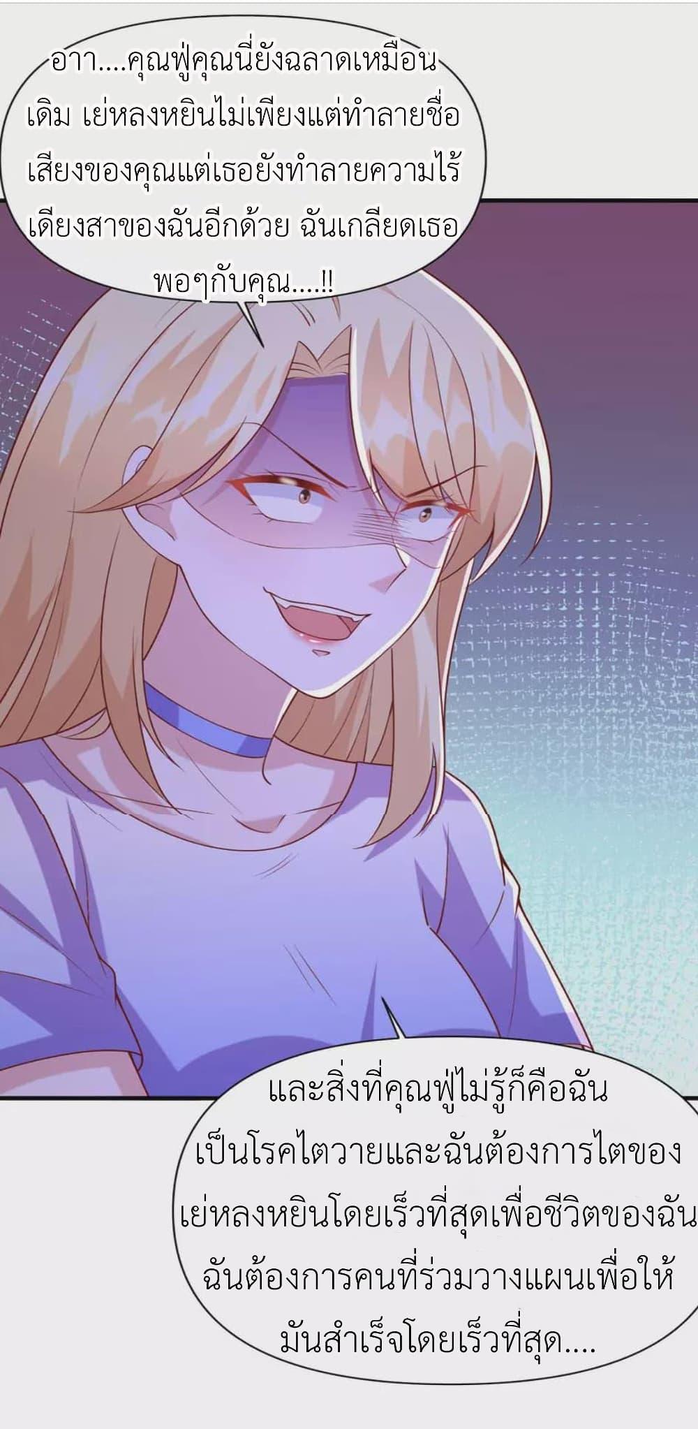 Manga-lc-com อ่านมังงะ อ่านการ์ตูน ออนไลน์ ฟรี The Big Guy calls me Little Ancestor ตอนที่ 1 2 3 4 5 6 7 8 9 10 11 12 13 14 ฟรี ไม่มีโฆษณา Manga-lc - อ่าน มังงะ อ่าน การ์ตูน ออนไลน์ อ่านมังงะ ฟรี