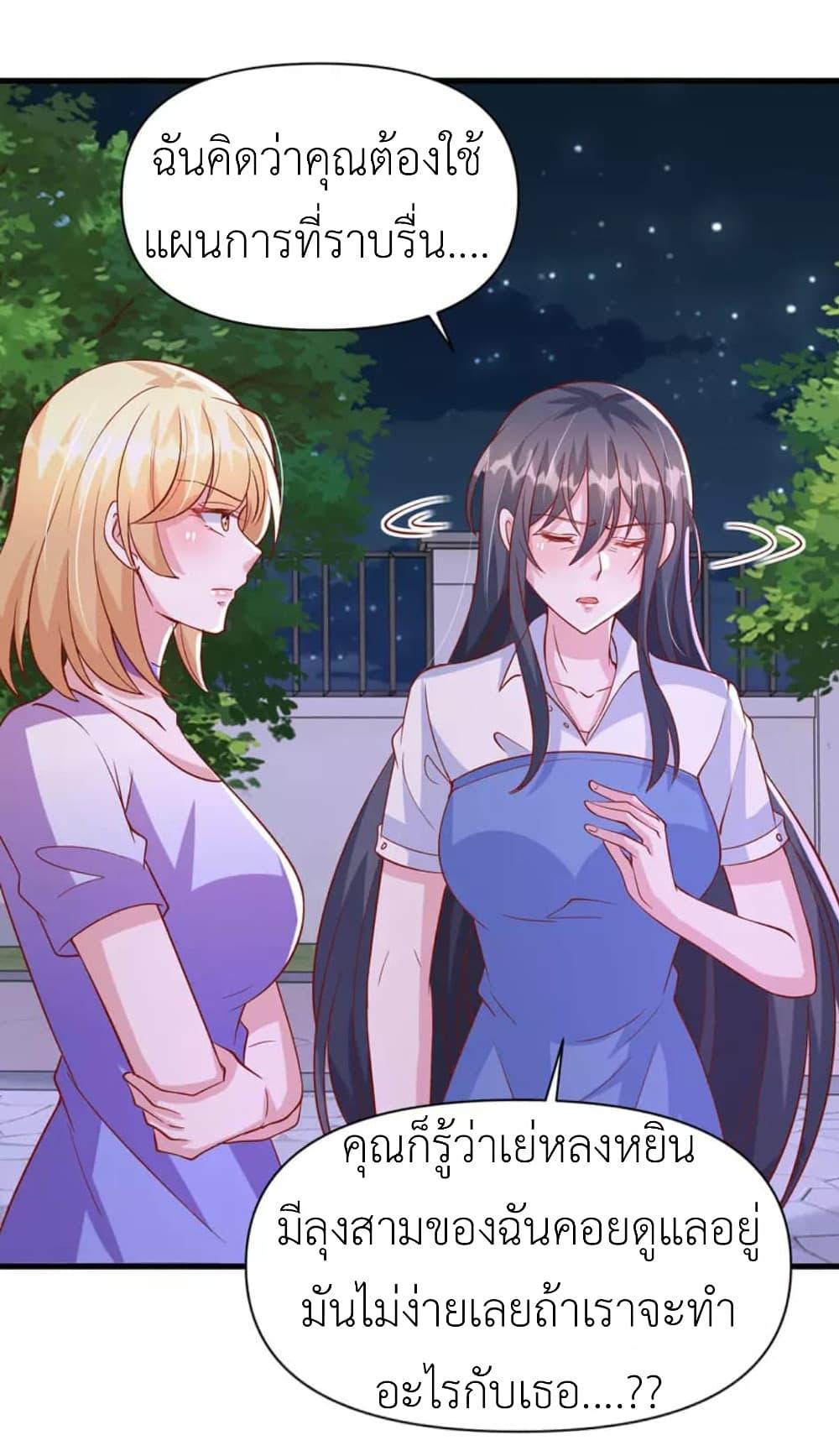 Manga-lc-com อ่านมังงะ อ่านการ์ตูน ออนไลน์ ฟรี The Big Guy calls me Little Ancestor ตอนที่ 1 2 3 4 5 6 7 8 9 10 11 12 13 14 ฟรี ไม่มีโฆษณา Manga-lc - อ่าน มังงะ อ่าน การ์ตูน ออนไลน์ อ่านมังงะ ฟรี