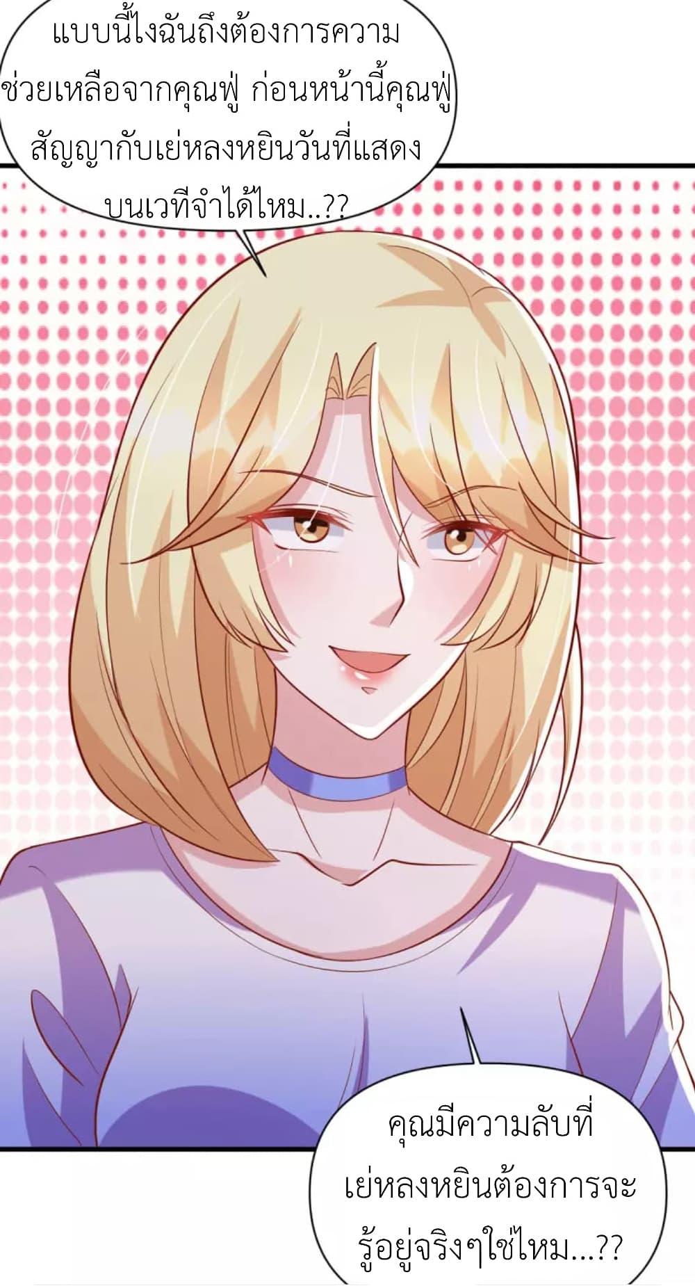 Manga-lc-com อ่านมังงะ อ่านการ์ตูน ออนไลน์ ฟรี The Big Guy calls me Little Ancestor ตอนที่ 1 2 3 4 5 6 7 8 9 10 11 12 13 14 ฟรี ไม่มีโฆษณา Manga-lc - อ่าน มังงะ อ่าน การ์ตูน ออนไลน์ อ่านมังงะ ฟรี