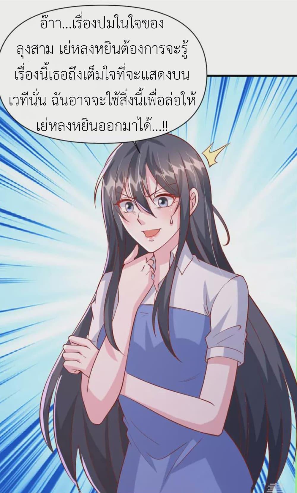 Manga-lc-com อ่านมังงะ อ่านการ์ตูน ออนไลน์ ฟรี The Big Guy calls me Little Ancestor ตอนที่ 1 2 3 4 5 6 7 8 9 10 11 12 13 14 ฟรี ไม่มีโฆษณา Manga-lc - อ่าน มังงะ อ่าน การ์ตูน ออนไลน์ อ่านมังงะ ฟรี