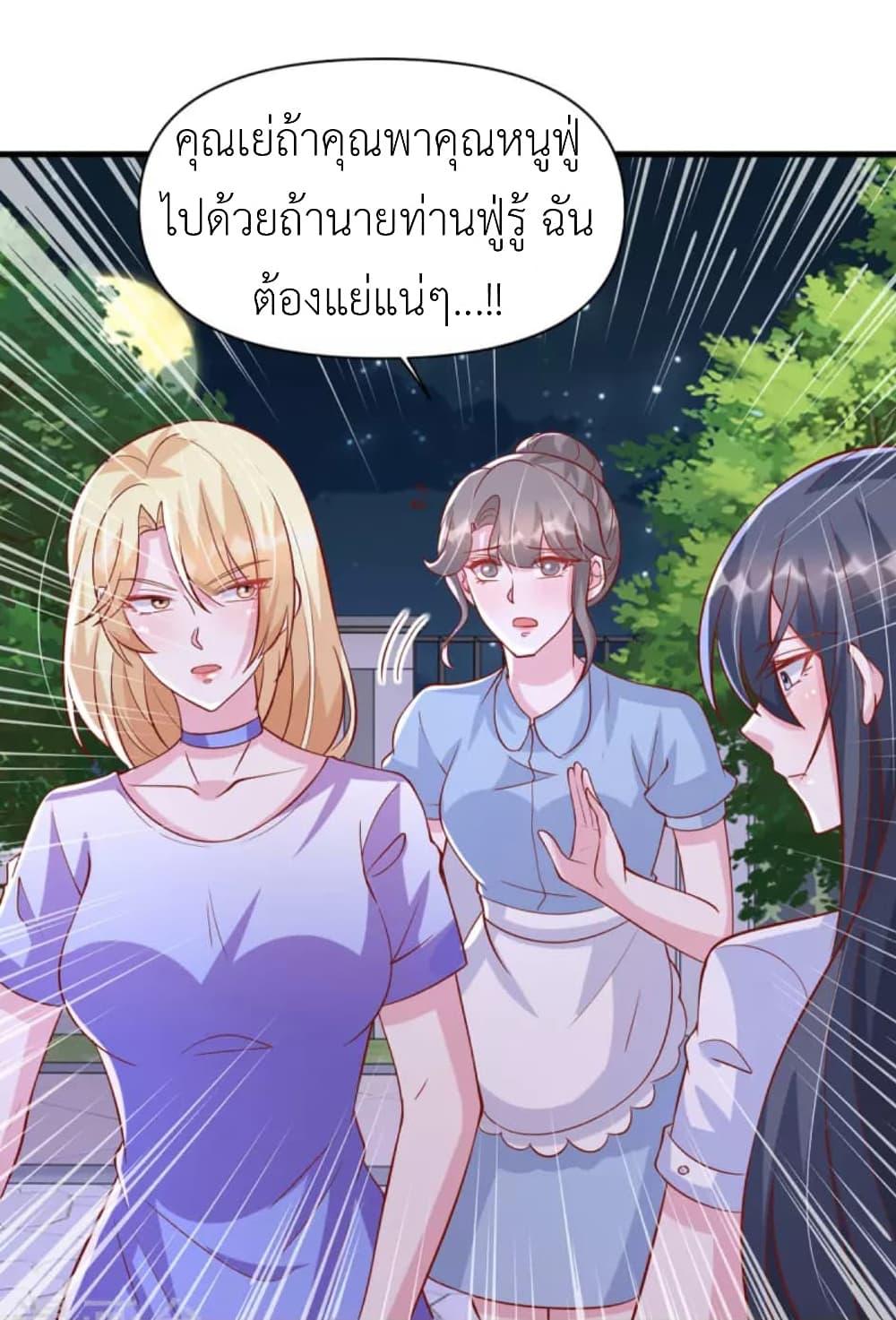 Manga-lc-com อ่านมังงะ อ่านการ์ตูน ออนไลน์ ฟรี The Big Guy calls me Little Ancestor ตอนที่ 1 2 3 4 5 6 7 8 9 10 11 12 13 14 ฟรี ไม่มีโฆษณา Manga-lc - อ่าน มังงะ อ่าน การ์ตูน ออนไลน์ อ่านมังงะ ฟรี