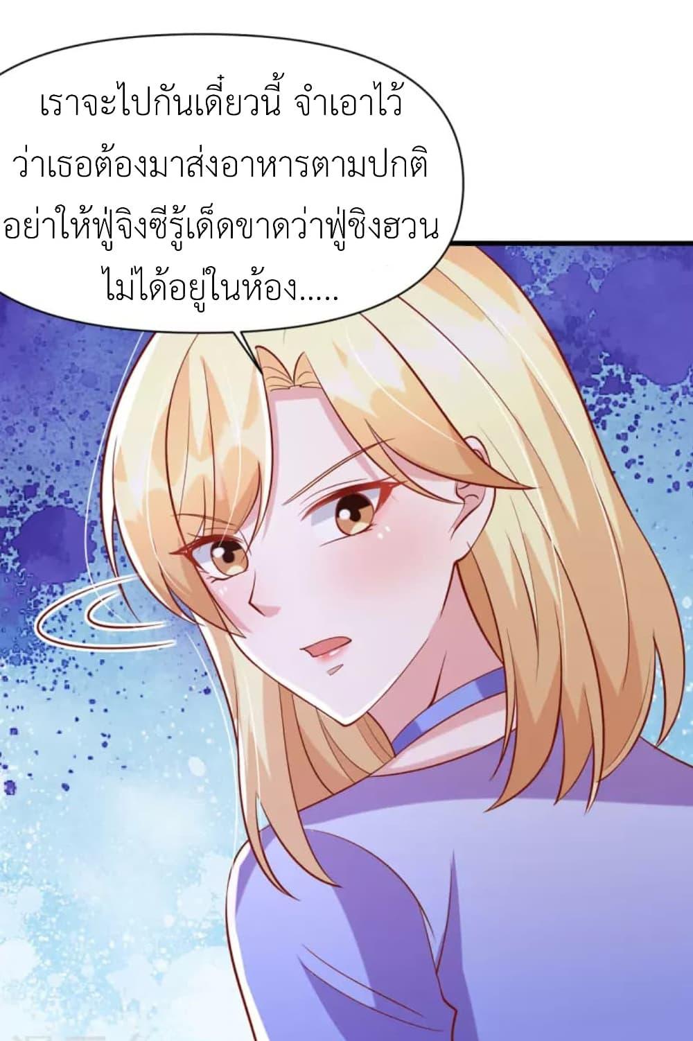 Manga-lc-com อ่านมังงะ อ่านการ์ตูน ออนไลน์ ฟรี The Big Guy calls me Little Ancestor ตอนที่ 1 2 3 4 5 6 7 8 9 10 11 12 13 14 ฟรี ไม่มีโฆษณา Manga-lc - อ่าน มังงะ อ่าน การ์ตูน ออนไลน์ อ่านมังงะ ฟรี