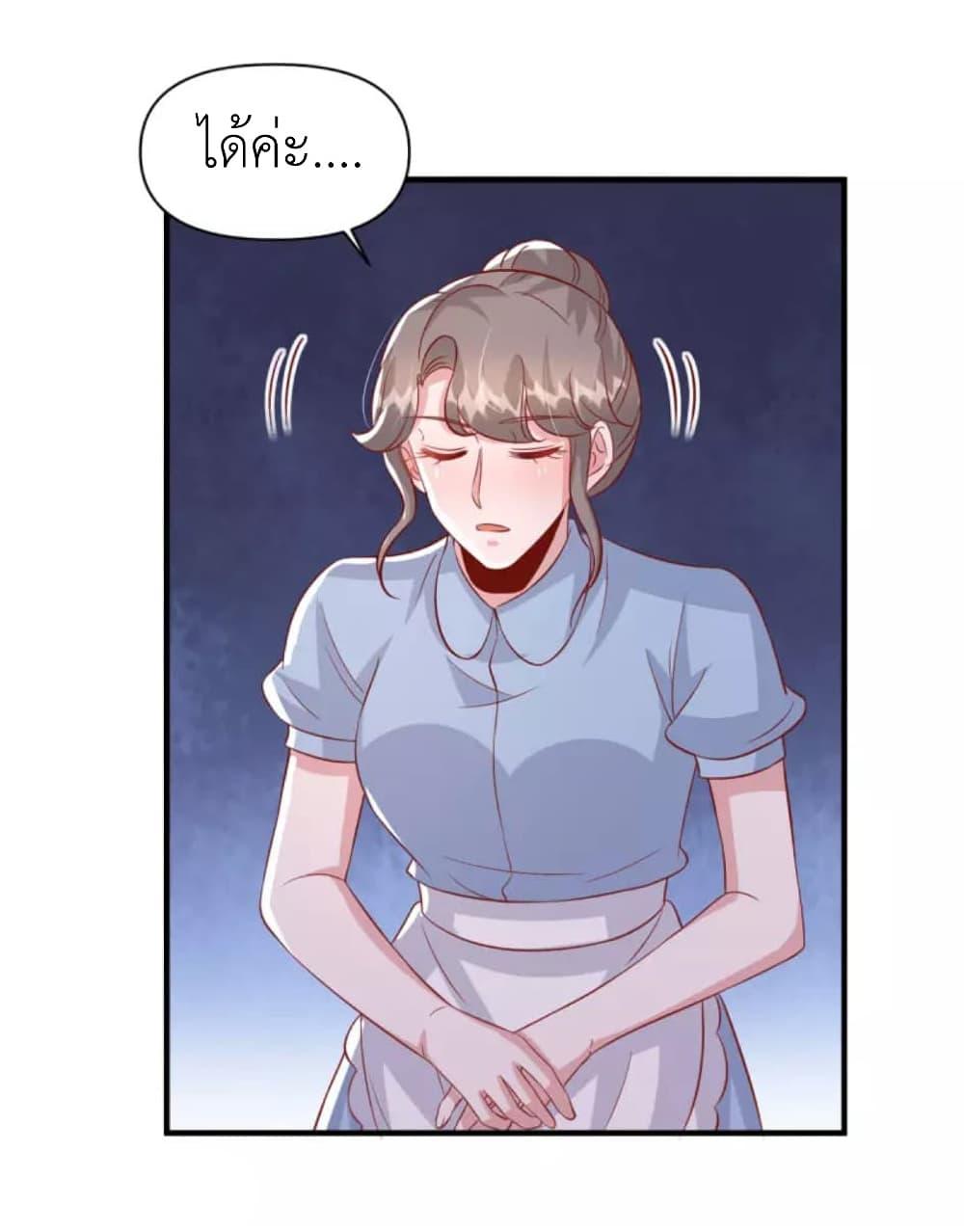 Manga-lc-com อ่านมังงะ อ่านการ์ตูน ออนไลน์ ฟรี The Big Guy calls me Little Ancestor ตอนที่ 1 2 3 4 5 6 7 8 9 10 11 12 13 14 ฟรี ไม่มีโฆษณา Manga-lc - อ่าน มังงะ อ่าน การ์ตูน ออนไลน์ อ่านมังงะ ฟรี