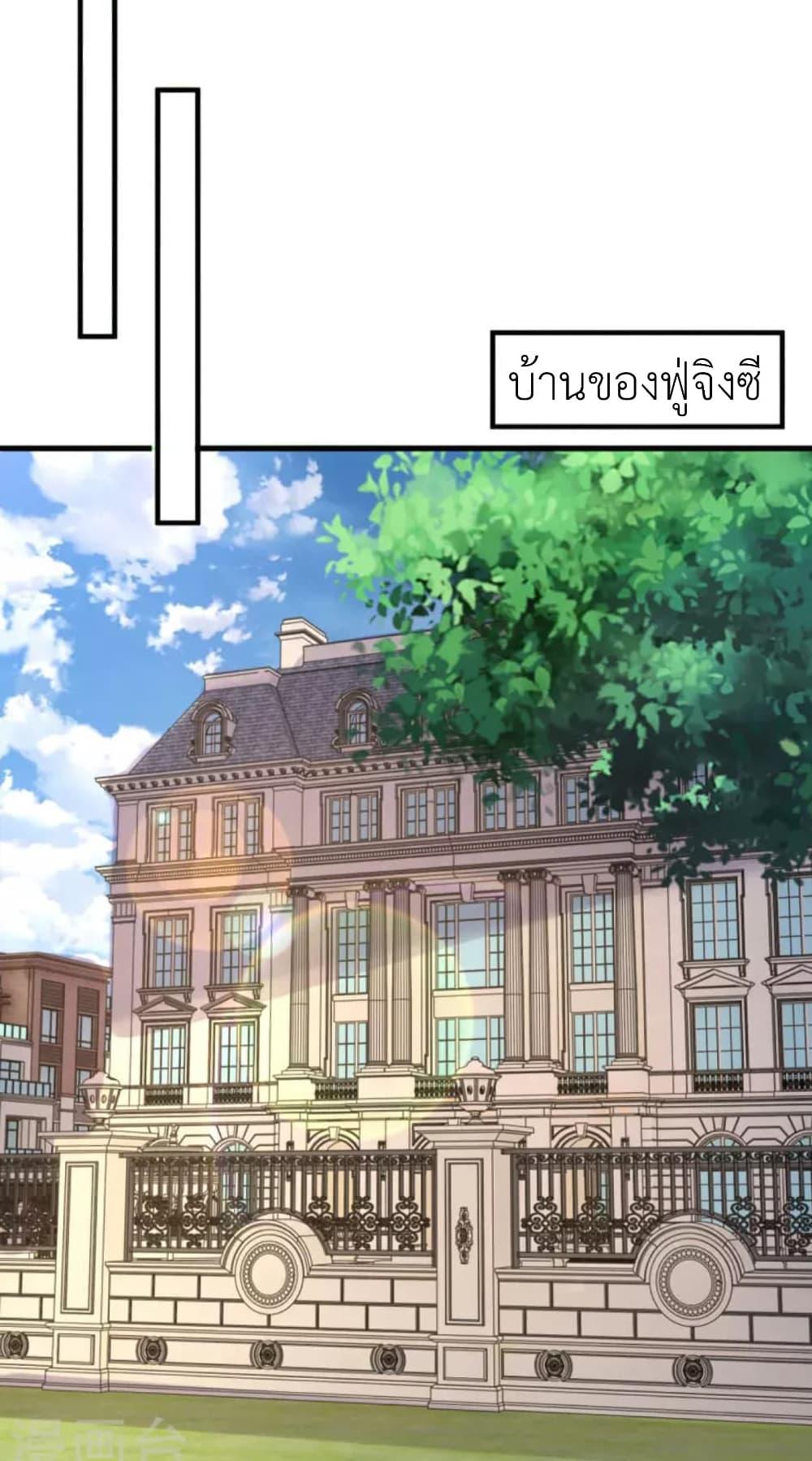 Manga-lc-com อ่านมังงะ อ่านการ์ตูน ออนไลน์ ฟรี The Big Guy calls me Little Ancestor ตอนที่ 1 2 3 4 5 6 7 8 9 10 11 12 13 14 ฟรี ไม่มีโฆษณา Manga-lc - อ่าน มังงะ อ่าน การ์ตูน ออนไลน์ อ่านมังงะ ฟรี