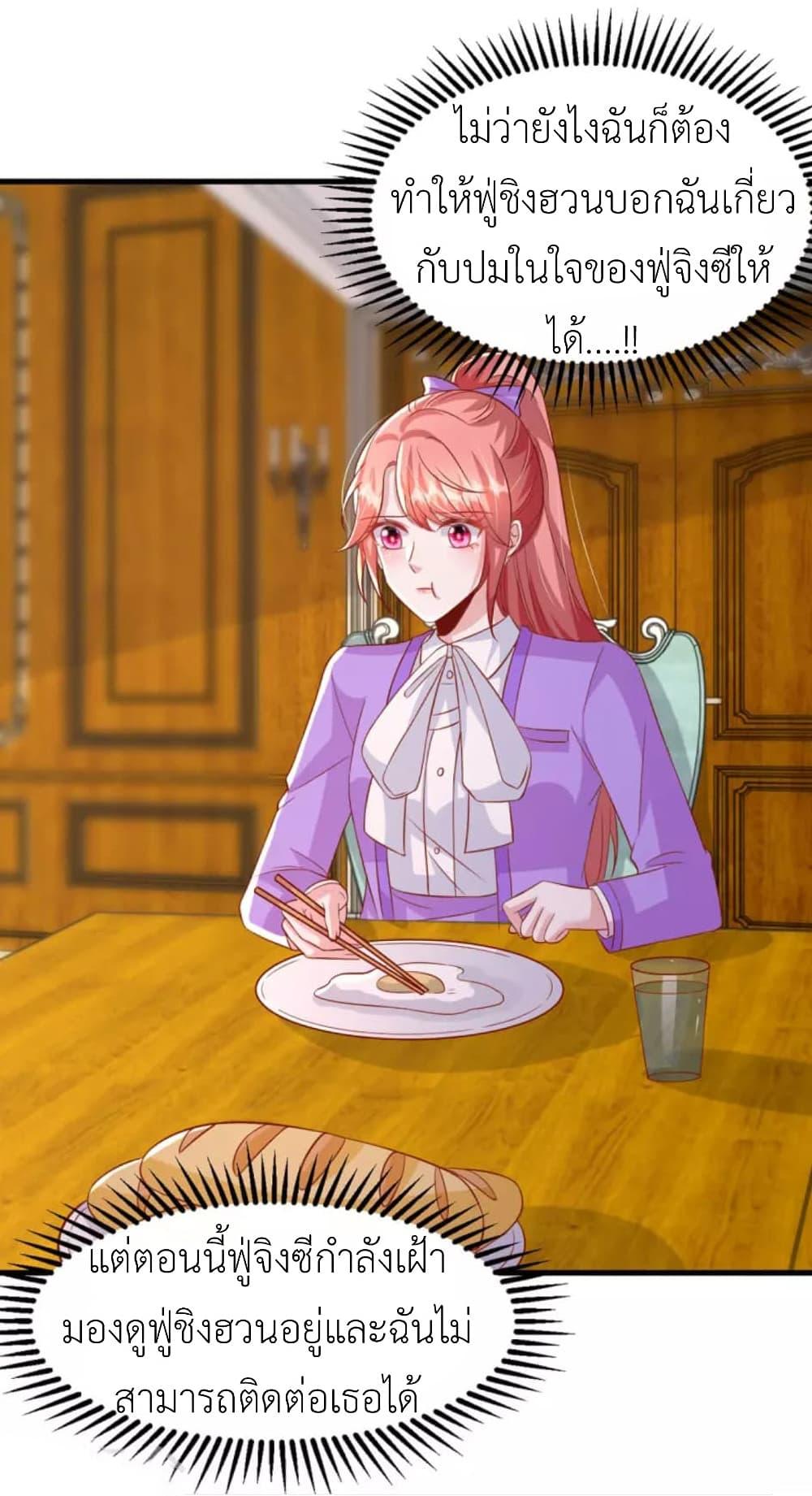 Manga-lc-com อ่านมังงะ อ่านการ์ตูน ออนไลน์ ฟรี The Big Guy calls me Little Ancestor ตอนที่ 1 2 3 4 5 6 7 8 9 10 11 12 13 14 ฟรี ไม่มีโฆษณา Manga-lc - อ่าน มังงะ อ่าน การ์ตูน ออนไลน์ อ่านมังงะ ฟรี