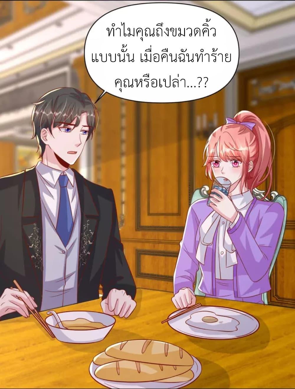 Manga-lc-com อ่านมังงะ อ่านการ์ตูน ออนไลน์ ฟรี The Big Guy calls me Little Ancestor ตอนที่ 1 2 3 4 5 6 7 8 9 10 11 12 13 14 ฟรี ไม่มีโฆษณา Manga-lc - อ่าน มังงะ อ่าน การ์ตูน ออนไลน์ อ่านมังงะ ฟรี