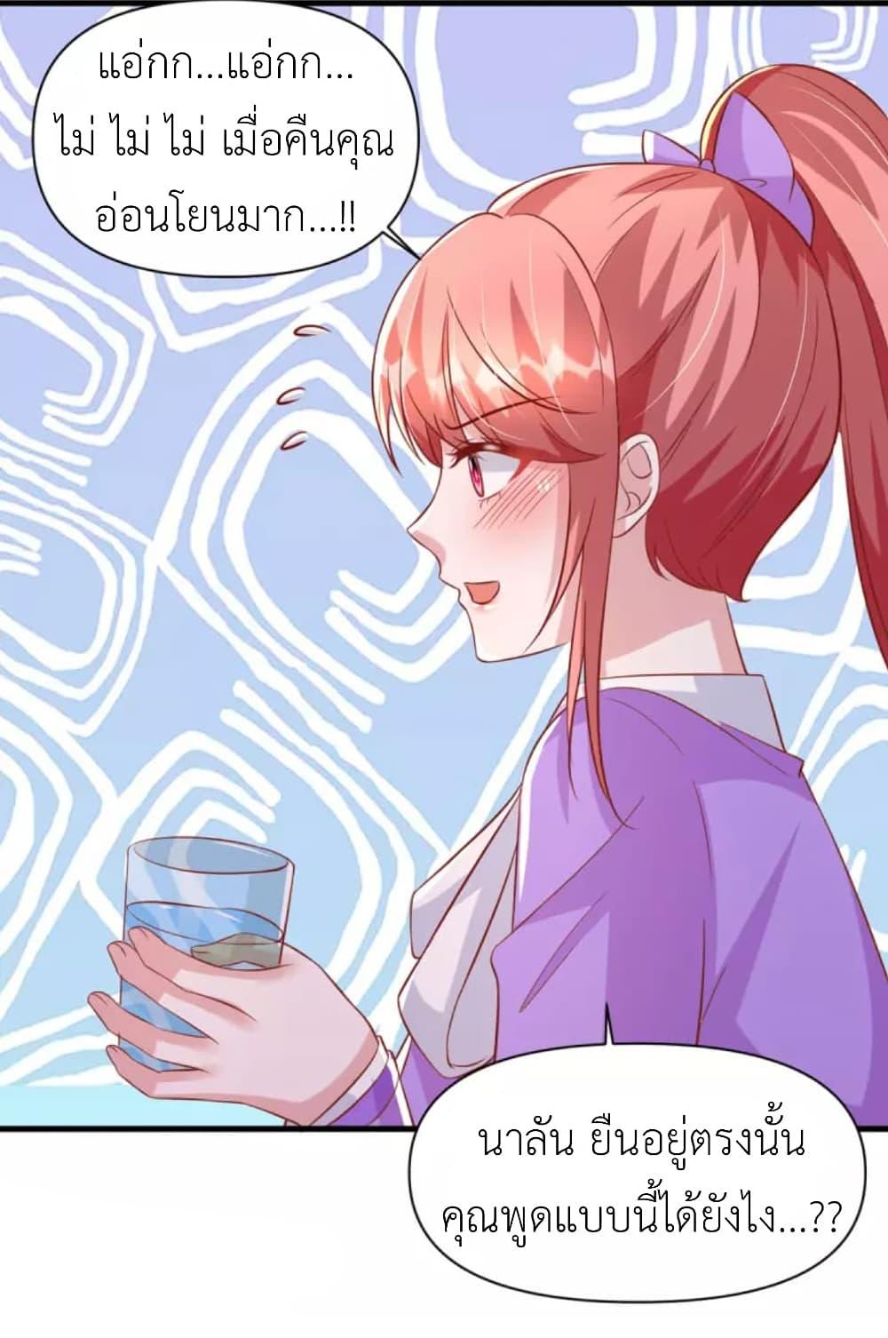 Manga-lc-com อ่านมังงะ อ่านการ์ตูน ออนไลน์ ฟรี The Big Guy calls me Little Ancestor ตอนที่ 1 2 3 4 5 6 7 8 9 10 11 12 13 14 ฟรี ไม่มีโฆษณา Manga-lc - อ่าน มังงะ อ่าน การ์ตูน ออนไลน์ อ่านมังงะ ฟรี