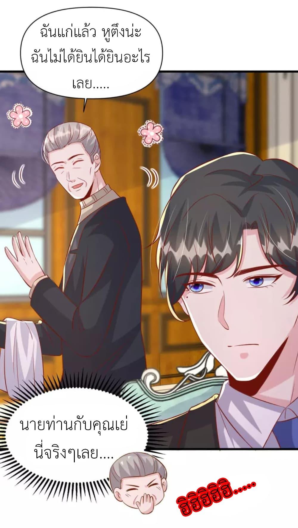 Manga-lc-com อ่านมังงะ อ่านการ์ตูน ออนไลน์ ฟรี The Big Guy calls me Little Ancestor ตอนที่ 1 2 3 4 5 6 7 8 9 10 11 12 13 14 ฟรี ไม่มีโฆษณา Manga-lc - อ่าน มังงะ อ่าน การ์ตูน ออนไลน์ อ่านมังงะ ฟรี