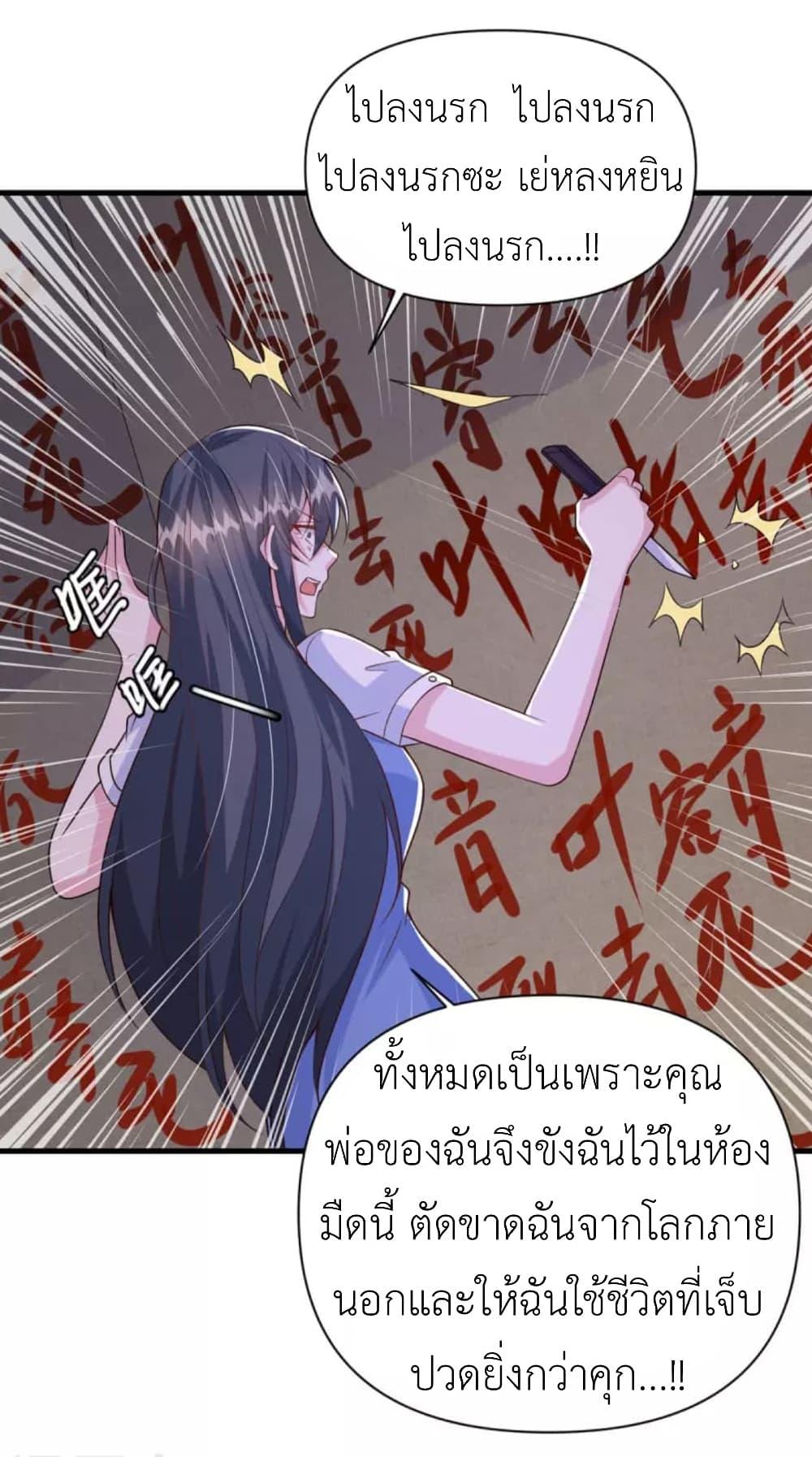 Manga-lc-com อ่านมังงะ อ่านการ์ตูน ออนไลน์ ฟรี The Big Guy calls me Little Ancestor ตอนที่ 1 2 3 4 5 6 7 8 9 10 11 12 13 14 ฟรี ไม่มีโฆษณา Manga-lc - อ่าน มังงะ อ่าน การ์ตูน ออนไลน์ อ่านมังงะ ฟรี
