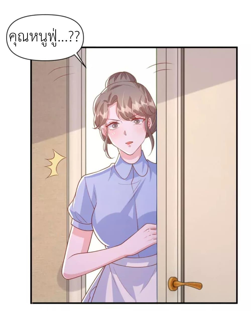Manga-lc-com อ่านมังงะ อ่านการ์ตูน ออนไลน์ ฟรี The Big Guy calls me Little Ancestor ตอนที่ 1 2 3 4 5 6 7 8 9 10 11 12 13 14 ฟรี ไม่มีโฆษณา Manga-lc - อ่าน มังงะ อ่าน การ์ตูน ออนไลน์ อ่านมังงะ ฟรี