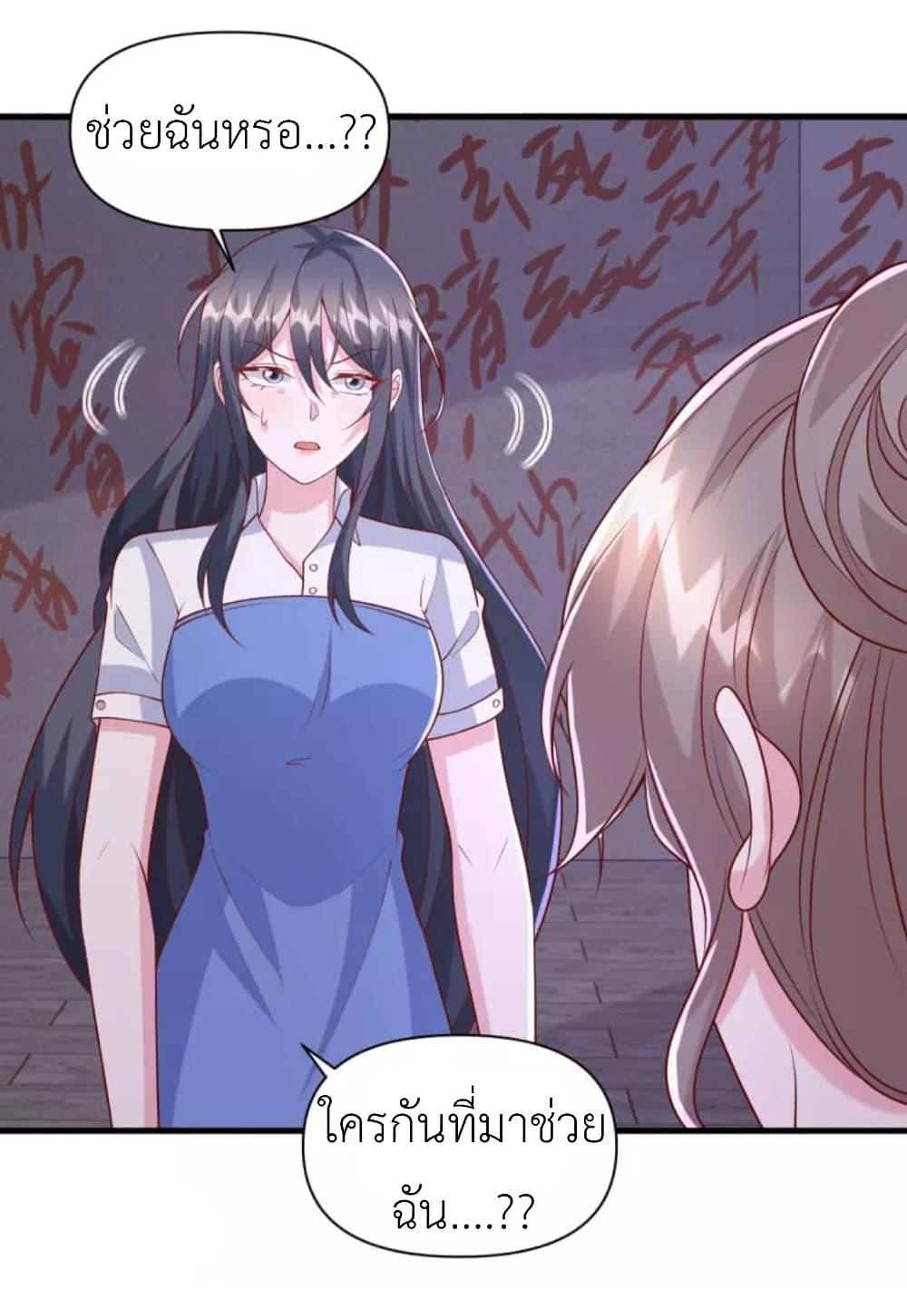 Manga-lc-com อ่านมังงะ อ่านการ์ตูน ออนไลน์ ฟรี The Big Guy calls me Little Ancestor ตอนที่ 1 2 3 4 5 6 7 8 9 10 11 12 13 14 ฟรี ไม่มีโฆษณา Manga-lc - อ่าน มังงะ อ่าน การ์ตูน ออนไลน์ อ่านมังงะ ฟรี