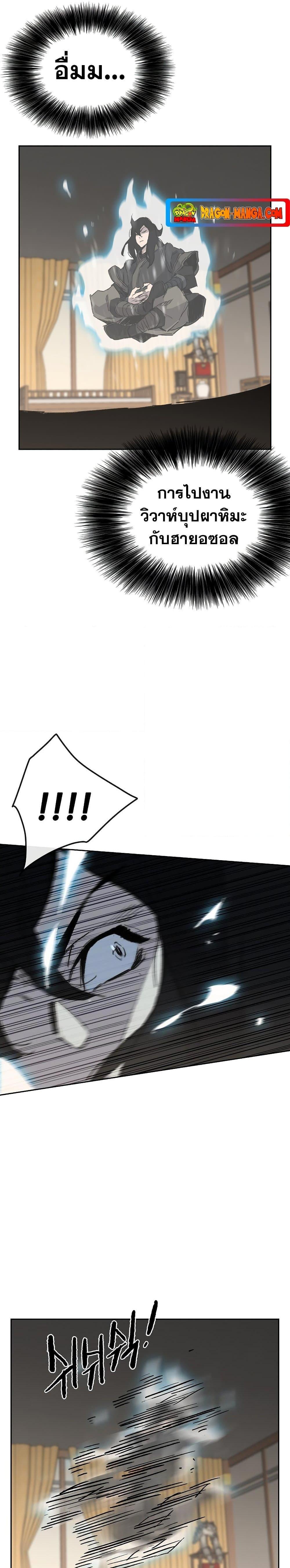 Manga-lc-com อ่านมังงะ อ่านการ์ตูน ออนไลน์ ฟรี The Undefeatable Swordsman ตอนที่ 1 2 3 4 5 6 7 8 9 10 11 12 13 14 ฟรี ไม่มีโฆษณา Manga-lc - อ่าน มังงะ อ่าน การ์ตูน ออนไลน์ อ่านมังงะ ฟรี