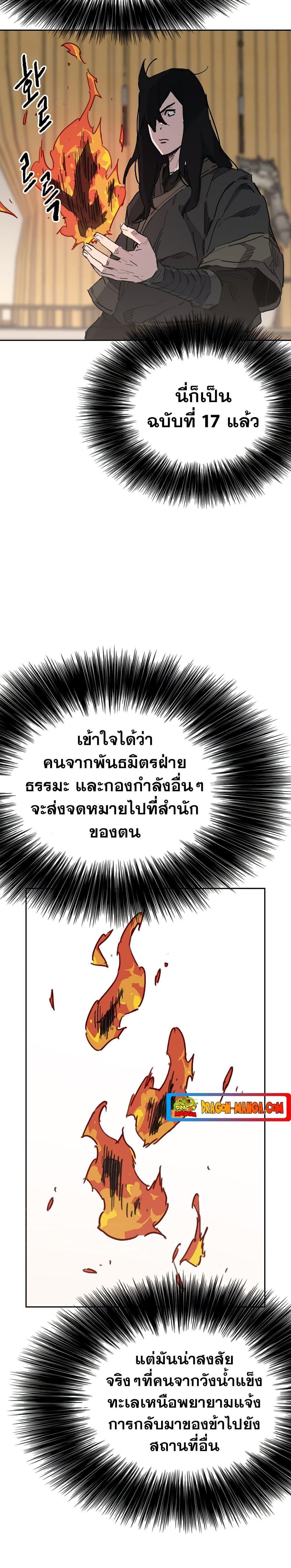 Manga-lc-com อ่านมังงะ อ่านการ์ตูน ออนไลน์ ฟรี The Undefeatable Swordsman ตอนที่ 1 2 3 4 5 6 7 8 9 10 11 12 13 14 ฟรี ไม่มีโฆษณา Manga-lc - อ่าน มังงะ อ่าน การ์ตูน ออนไลน์ อ่านมังงะ ฟรี