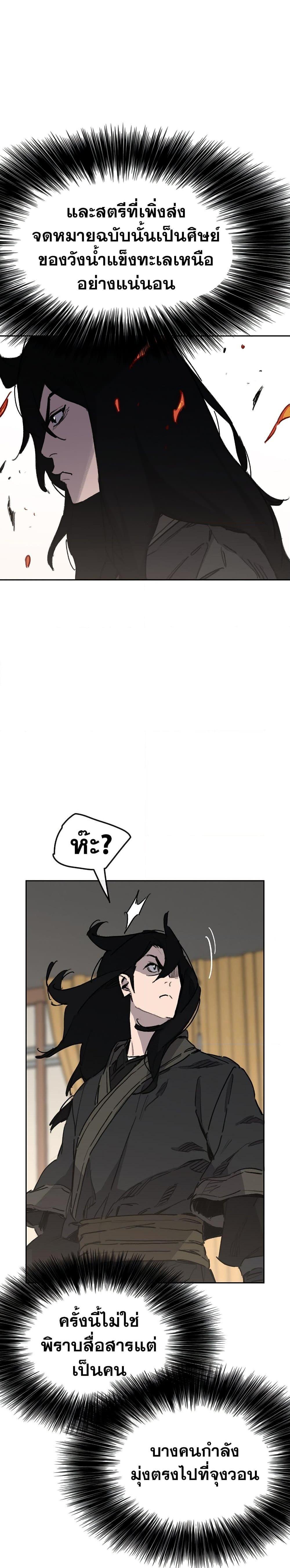 Manga-lc-com อ่านมังงะ อ่านการ์ตูน ออนไลน์ ฟรี The Undefeatable Swordsman ตอนที่ 1 2 3 4 5 6 7 8 9 10 11 12 13 14 ฟรี ไม่มีโฆษณา Manga-lc - อ่าน มังงะ อ่าน การ์ตูน ออนไลน์ อ่านมังงะ ฟรี