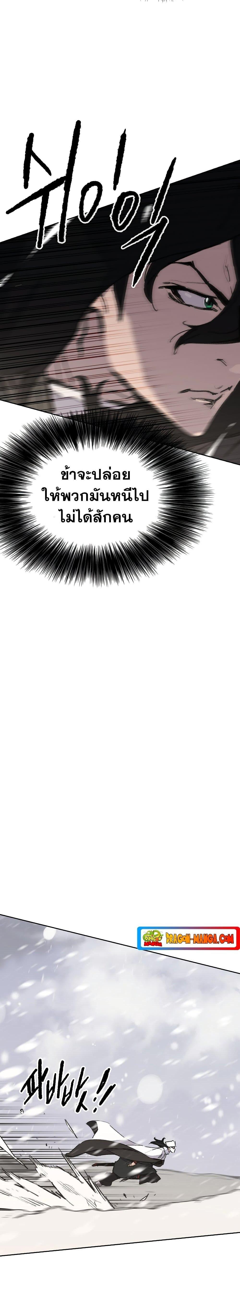 Manga-lc-com อ่านมังงะ อ่านการ์ตูน ออนไลน์ ฟรี The Undefeatable Swordsman ตอนที่ 1 2 3 4 5 6 7 8 9 10 11 12 13 14 ฟรี ไม่มีโฆษณา Manga-lc - อ่าน มังงะ อ่าน การ์ตูน ออนไลน์ อ่านมังงะ ฟรี